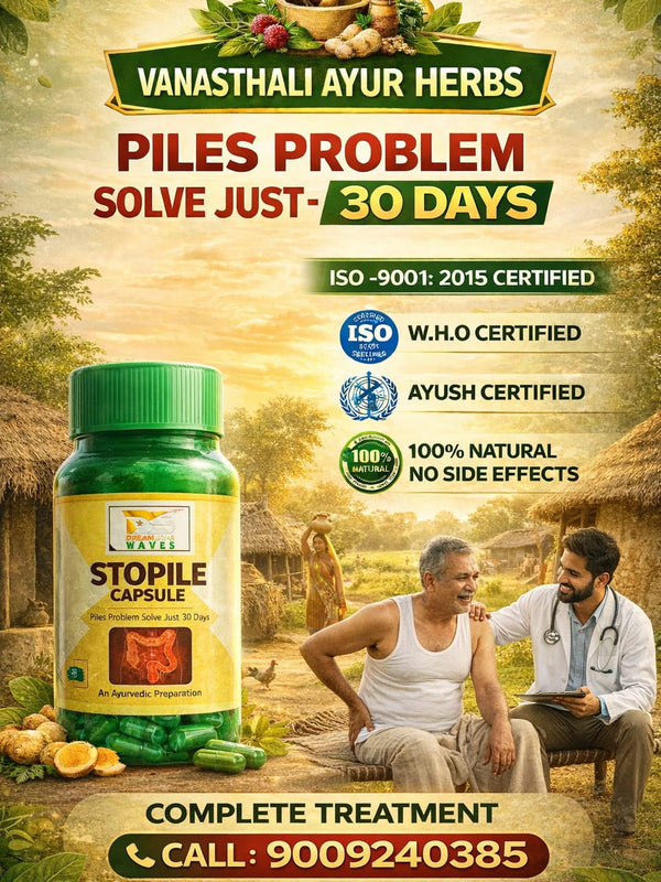 Stopile Capsule